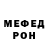 Кетамин VHQ Darin Johnson