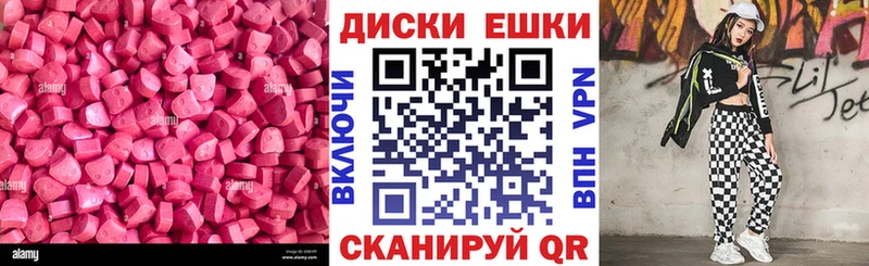 нарко площадка какой сайт  Чегем  Экстази бентли  kraken ONION 