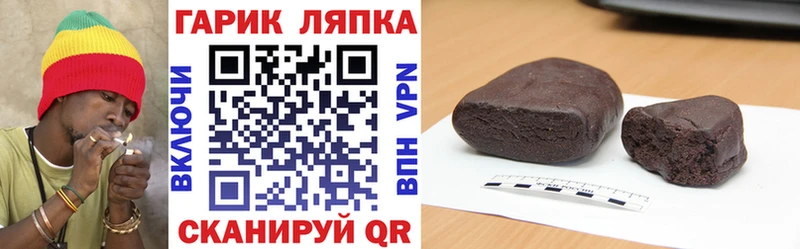 ГАШИШ Cannabis  Чегем 