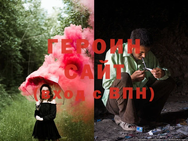 MDMA Абаза