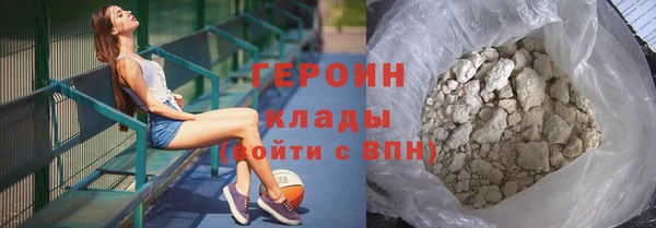 MDMA Абаза