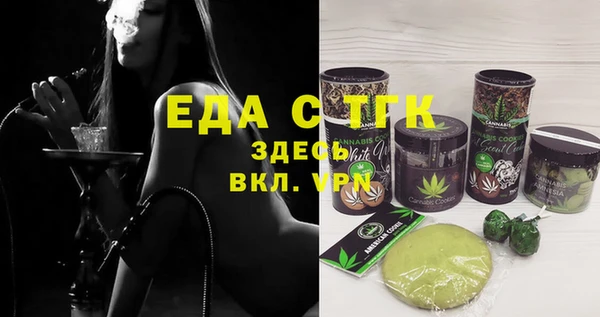 бошки Абинск