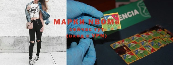MDMA Абаза