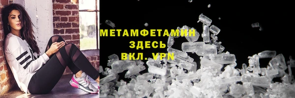 дживик Абдулино