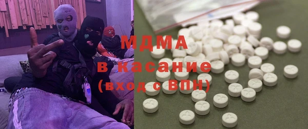 бошки Абинск