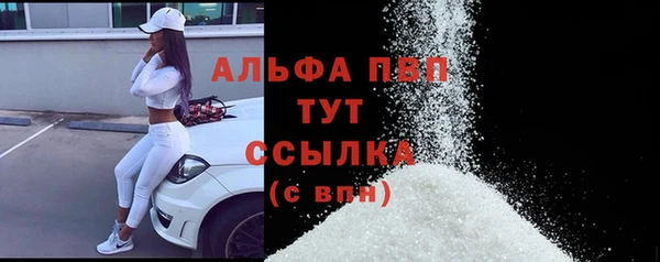 MDMA Абаза