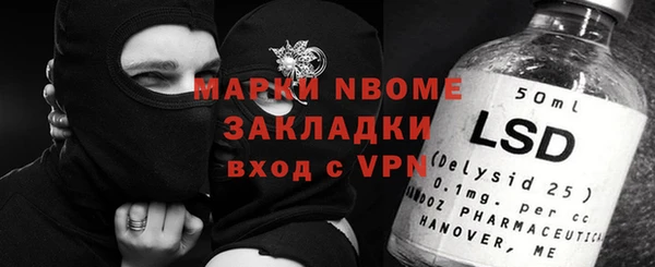 MDMA Абаза