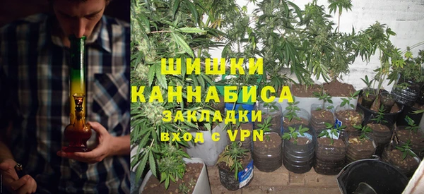 бошки Абинск