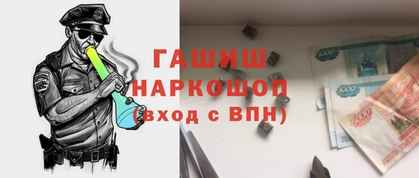 бошки Абинск