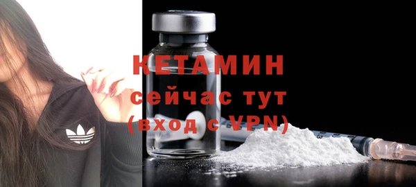 МДМА Куйбышев