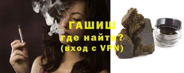 бошки Абинск
