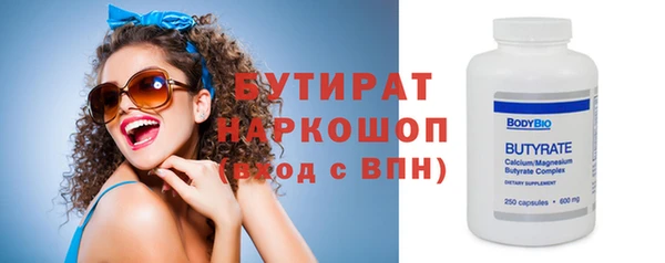 бошки Абинск