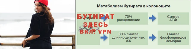 первитин Кулебаки