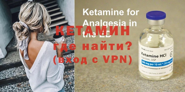MDMA Абаза