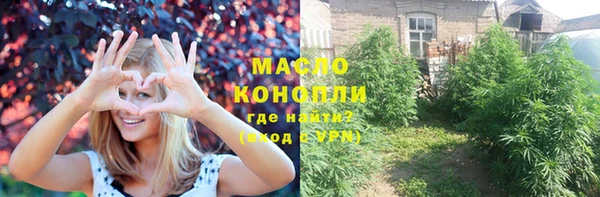 бошки Абинск