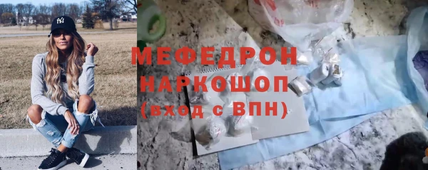 бошки Абинск