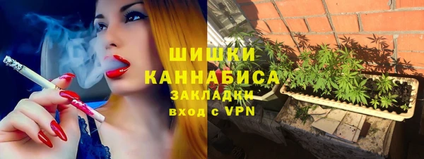MDMA Абаза