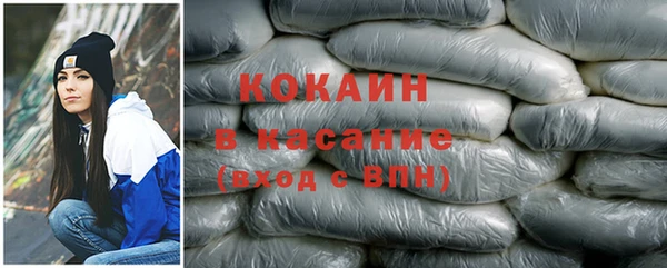 бошки Абинск