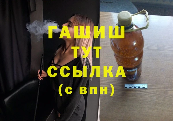 бошки Абинск