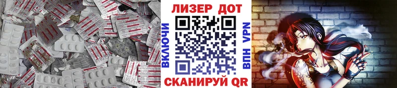ЛСД экстази кислота  купить наркотик  Чегем 