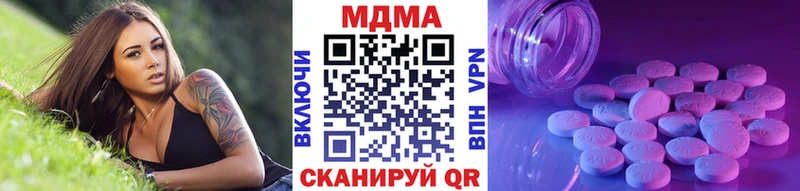 МДМА crystal  Чегем 