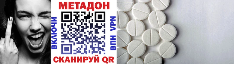 купить наркоту  Чегем  Метадон белоснежный 