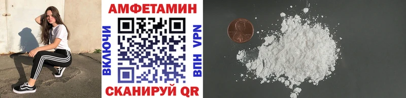 Метамфетамин мет  Чегем 