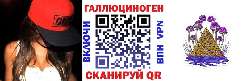Галлюциногенные грибы ЛСД kraken ССЫЛКА darknet формула купить Чегем